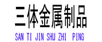 金口河光伏配件
