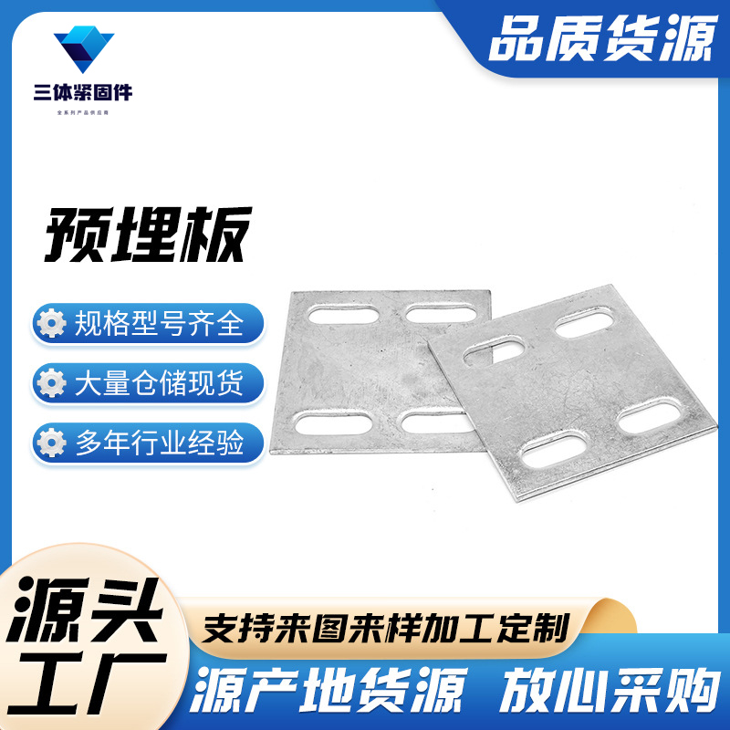 金口河三体金属制品